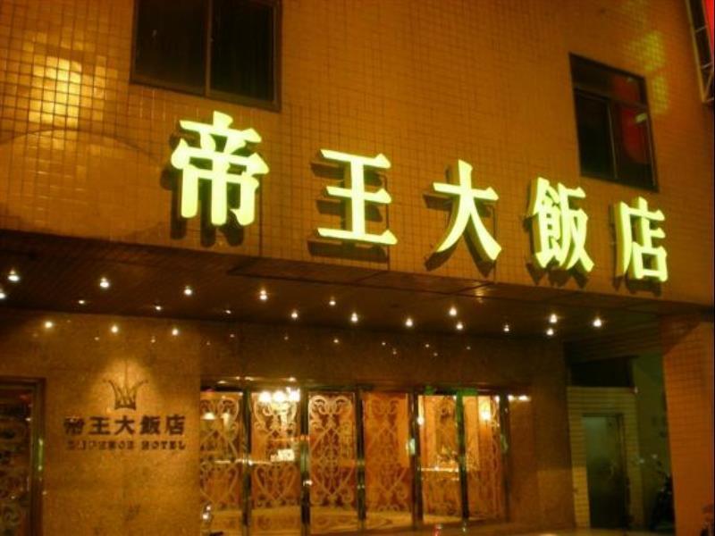 Emperor Hotel Kaohsiung Exterior photo